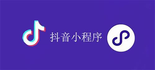 池州市网站建设,池州市外贸网站制作,池州市外贸网站建设,池州市网络公司,抖音小程序审核通过技巧